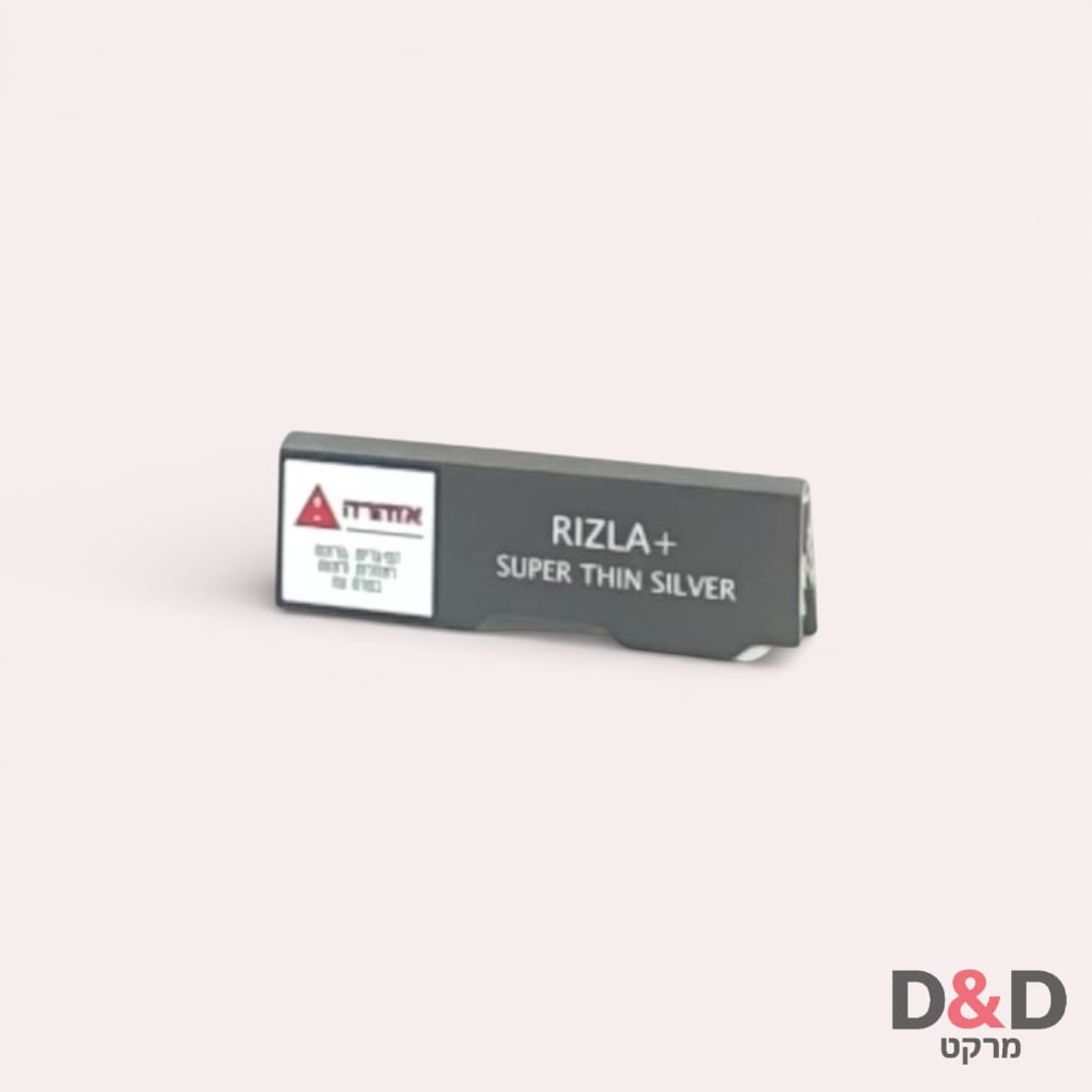 RIZLA | נייר גלגול ריזלה כסף | 3 יחידות 🔥