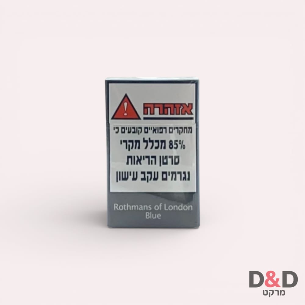 רוטמנס קצר