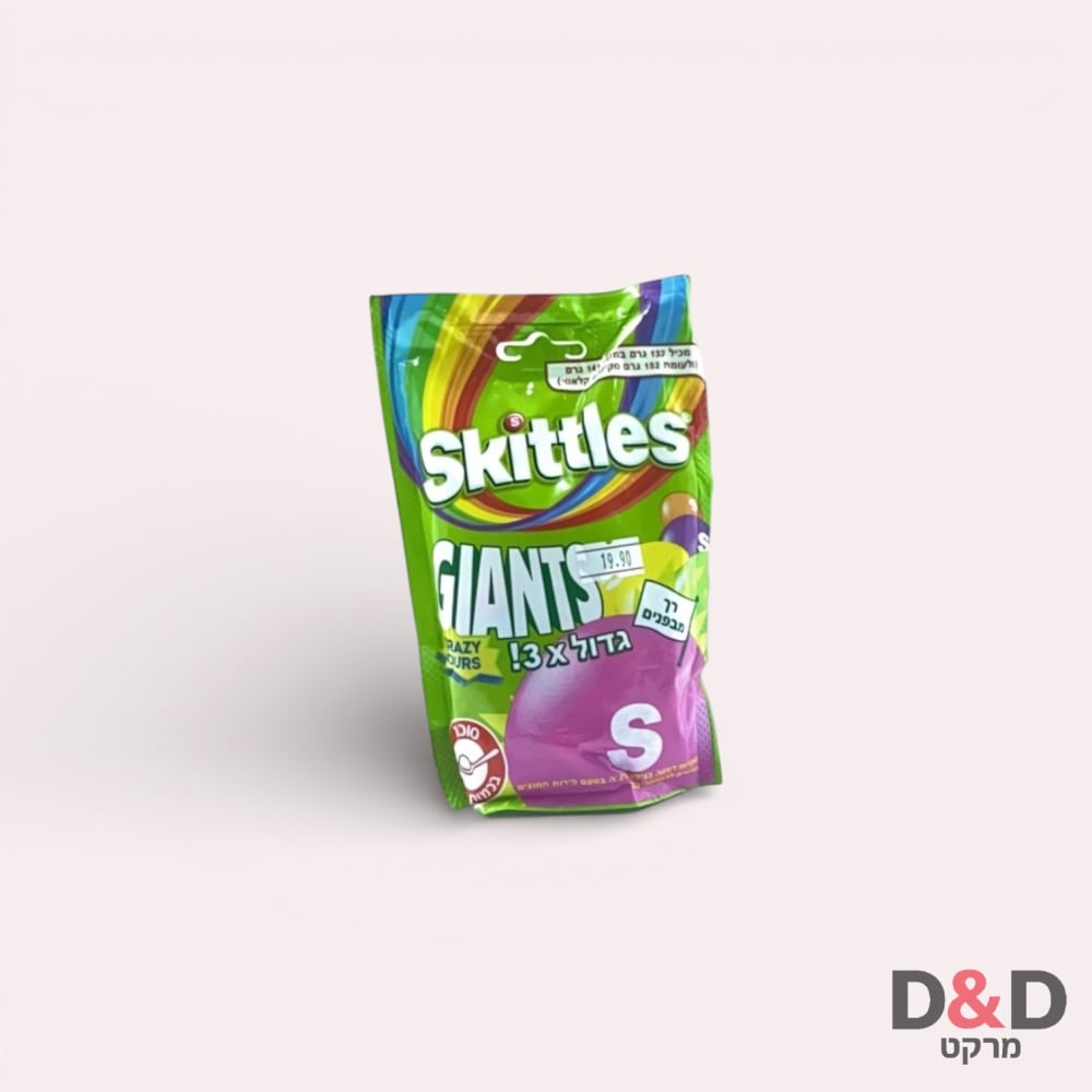 סוכריות סקיטלס = GIANTS