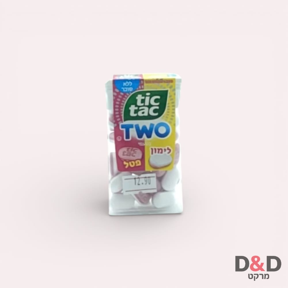 טיק טק=TWO=בטעם פטל לימון
