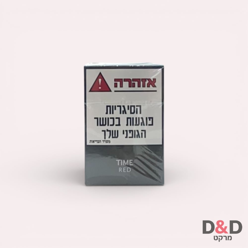 TIME | טיים אדום