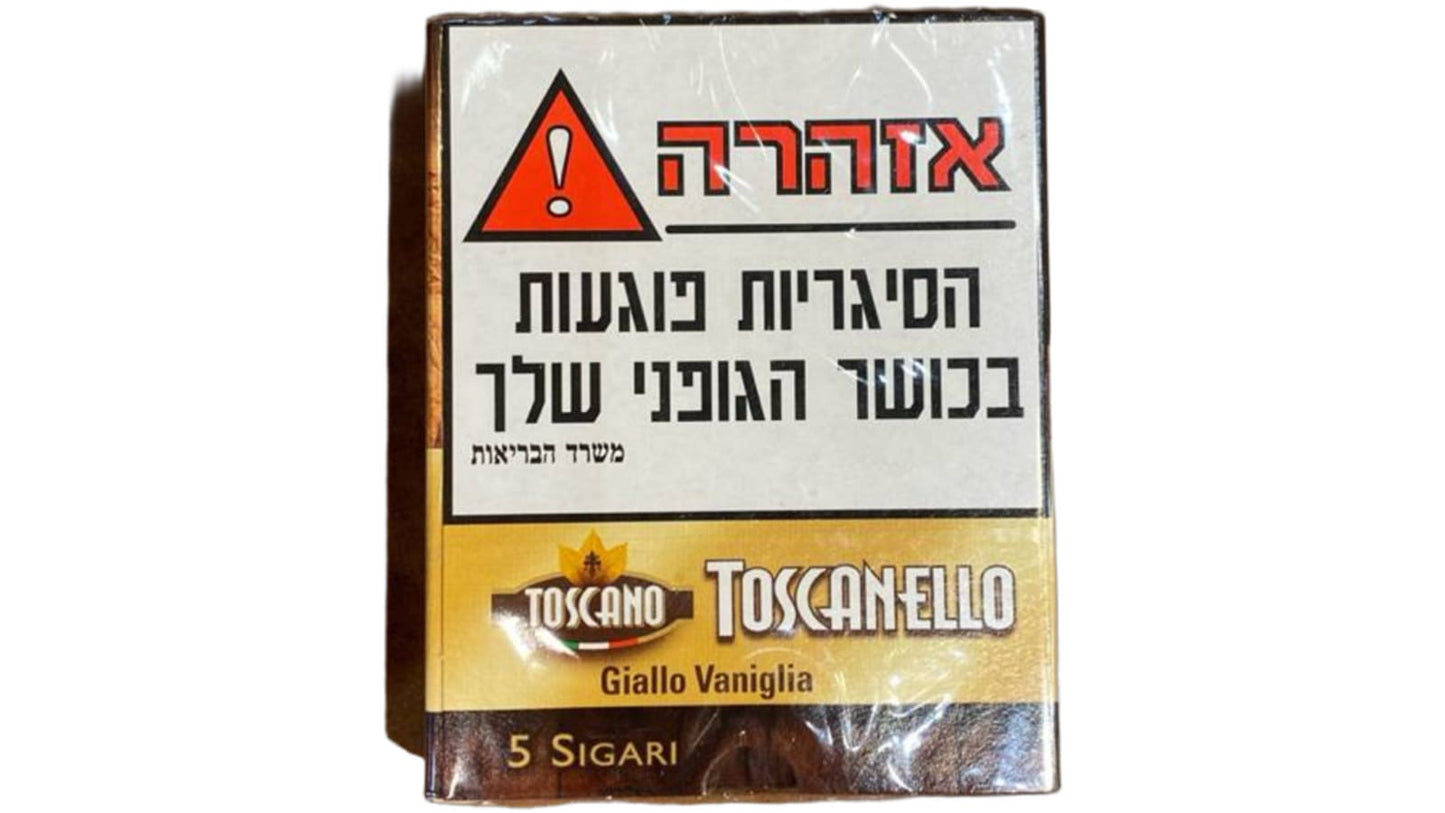 TOSCANELLO | Giallo Vaniglia | וניל | 5 סיגרים
