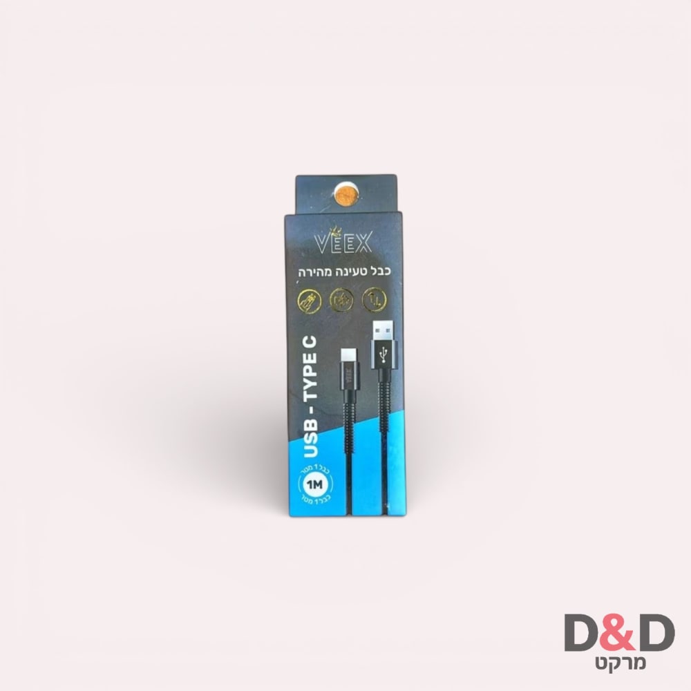 Usb | Type C | כבל
