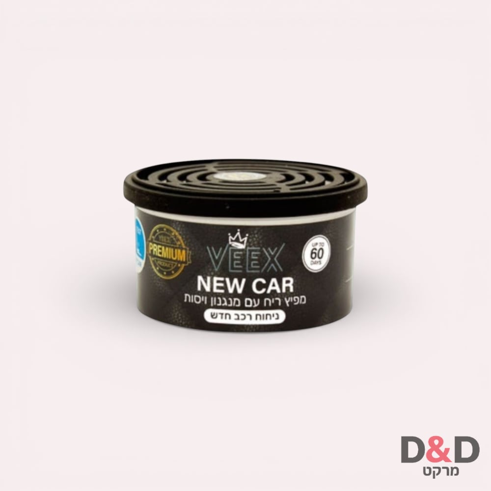 ריחן לרכב New Car