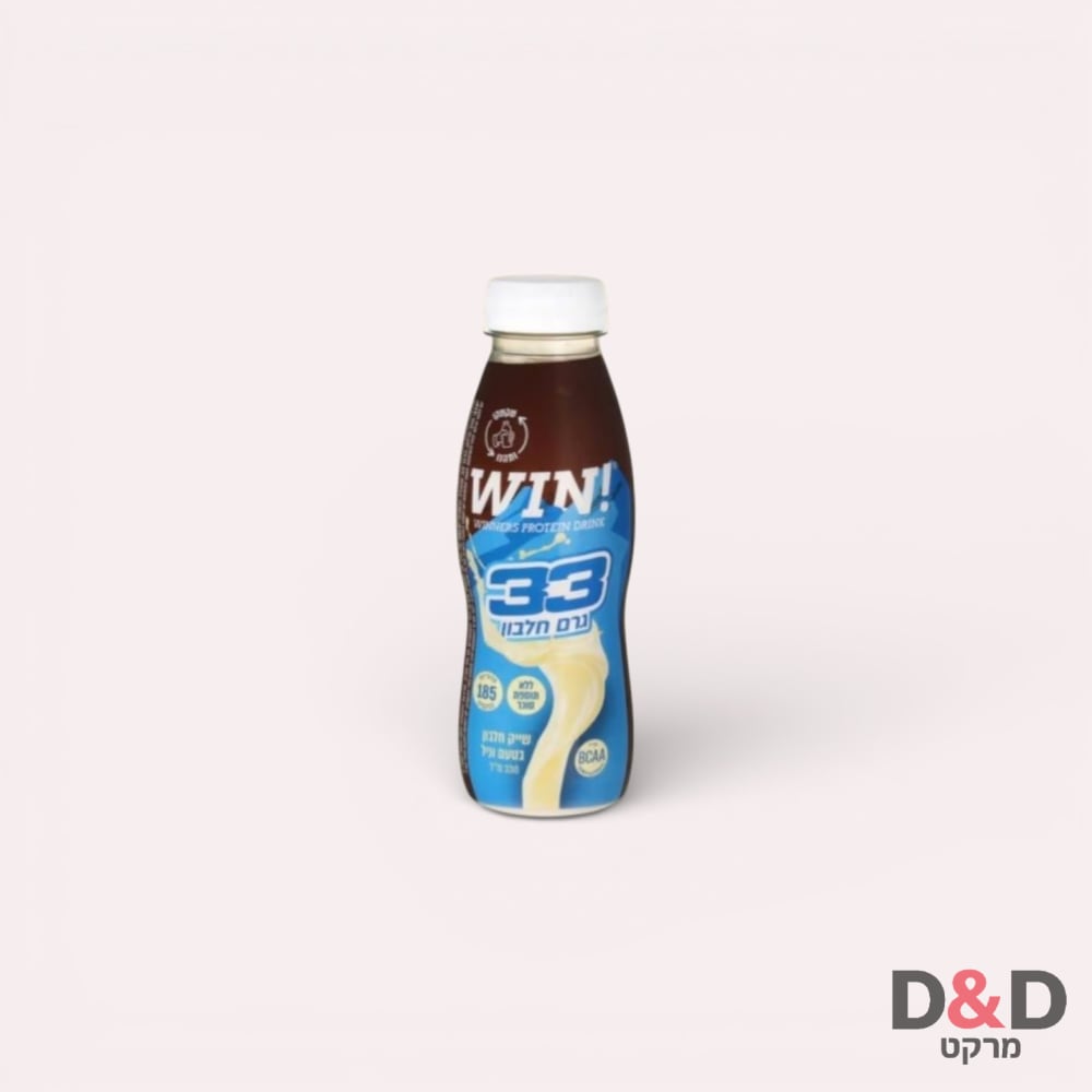 WIN שייק חלבון בטעם וניל 330 מ"ל