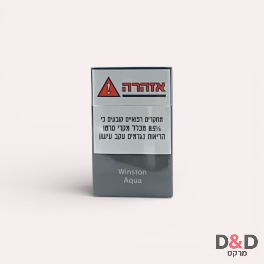 Winston aqua | ווינסטון אקווה
