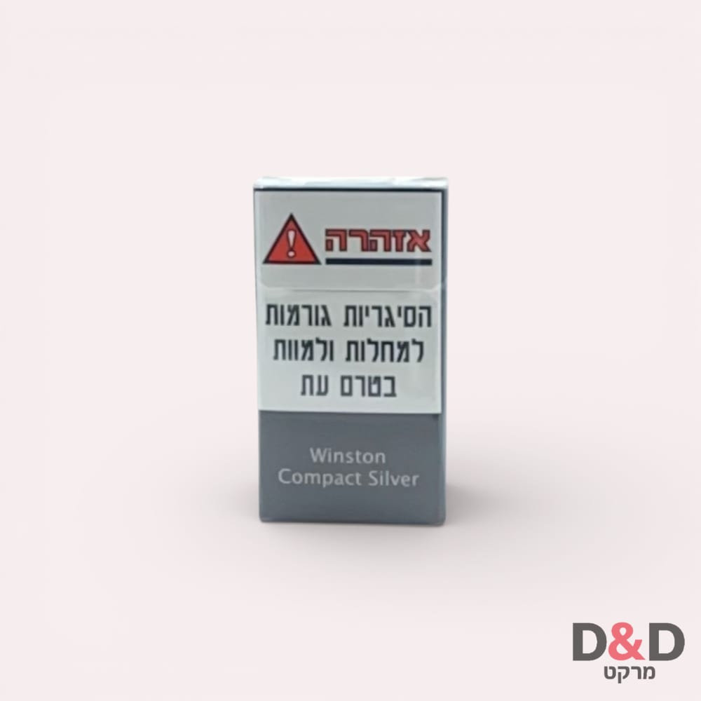 Winston | ווינסטון קומפקט סילבר