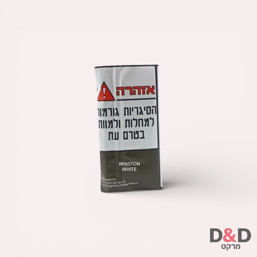 טבק =ווינסטון לבן=40גר=    Winston waite=חדש!!!