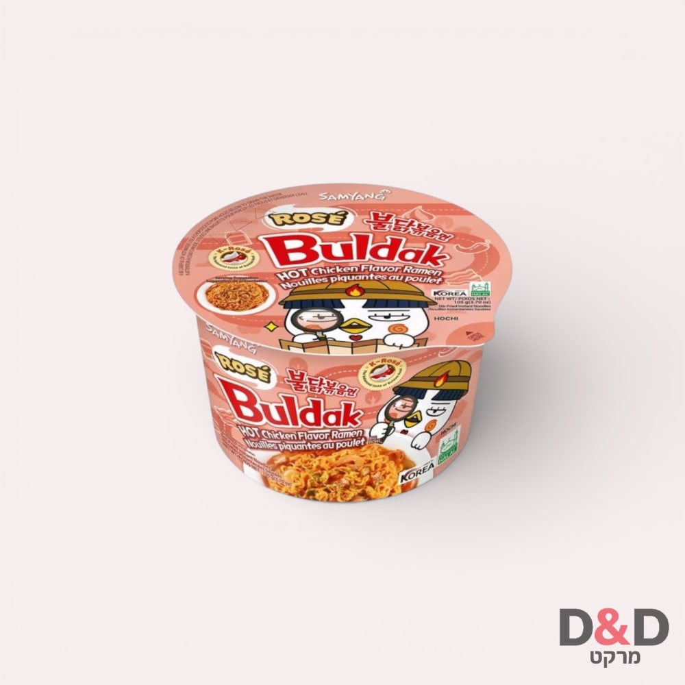 ראמן מנה חמה קוראני נודלס עוף=ROSE=  Buldak Ramen