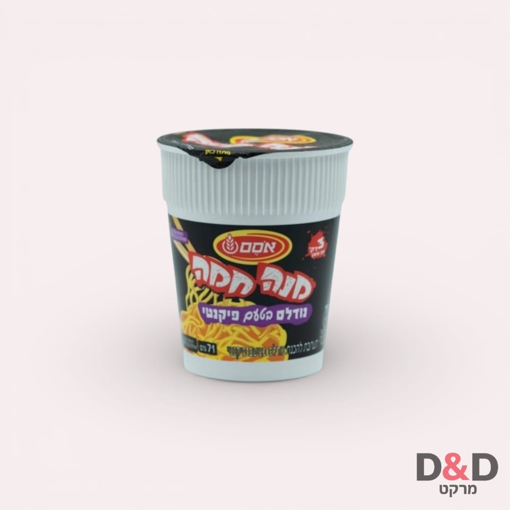 מנה חמה פיקנטי