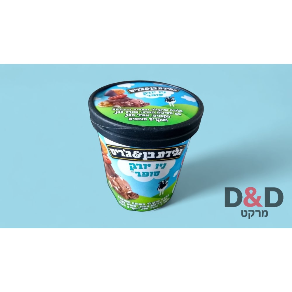 גלידת בן&ג'ריס ני יורק