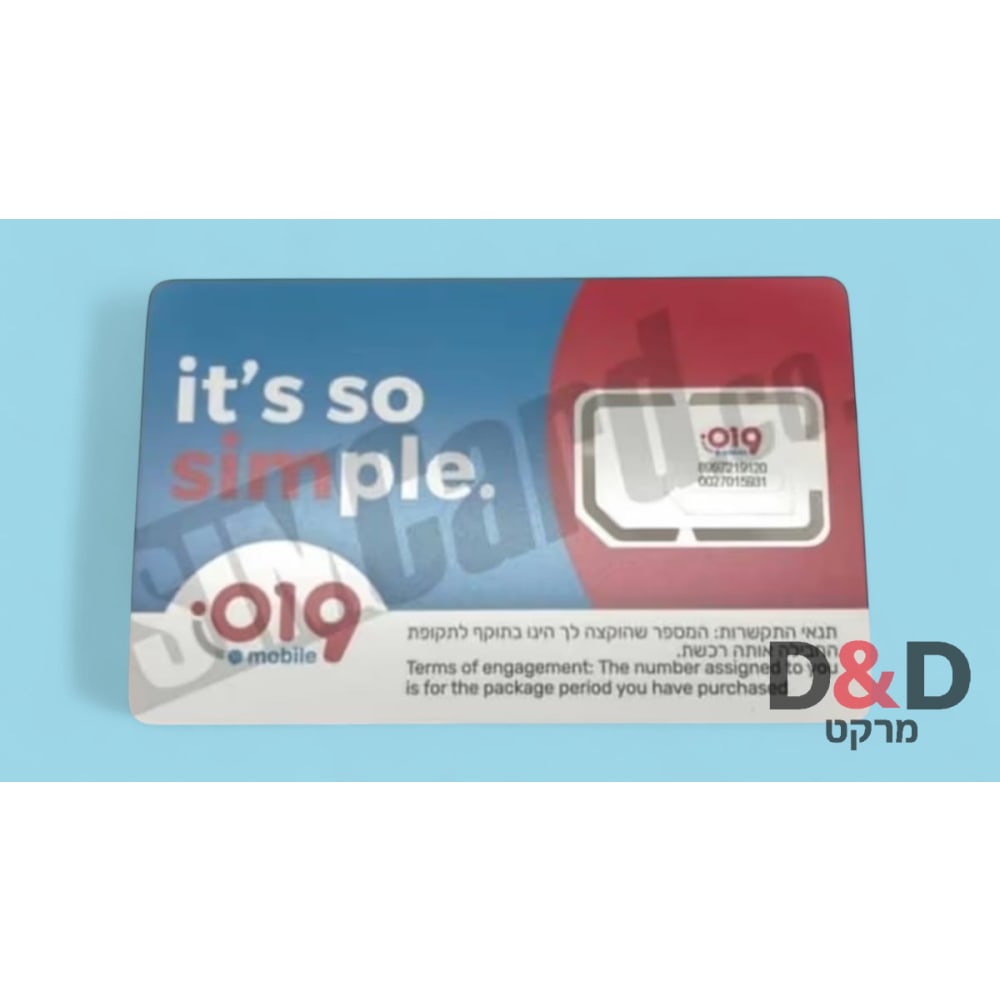 כרטיס סים של חברת=019=SIM Card