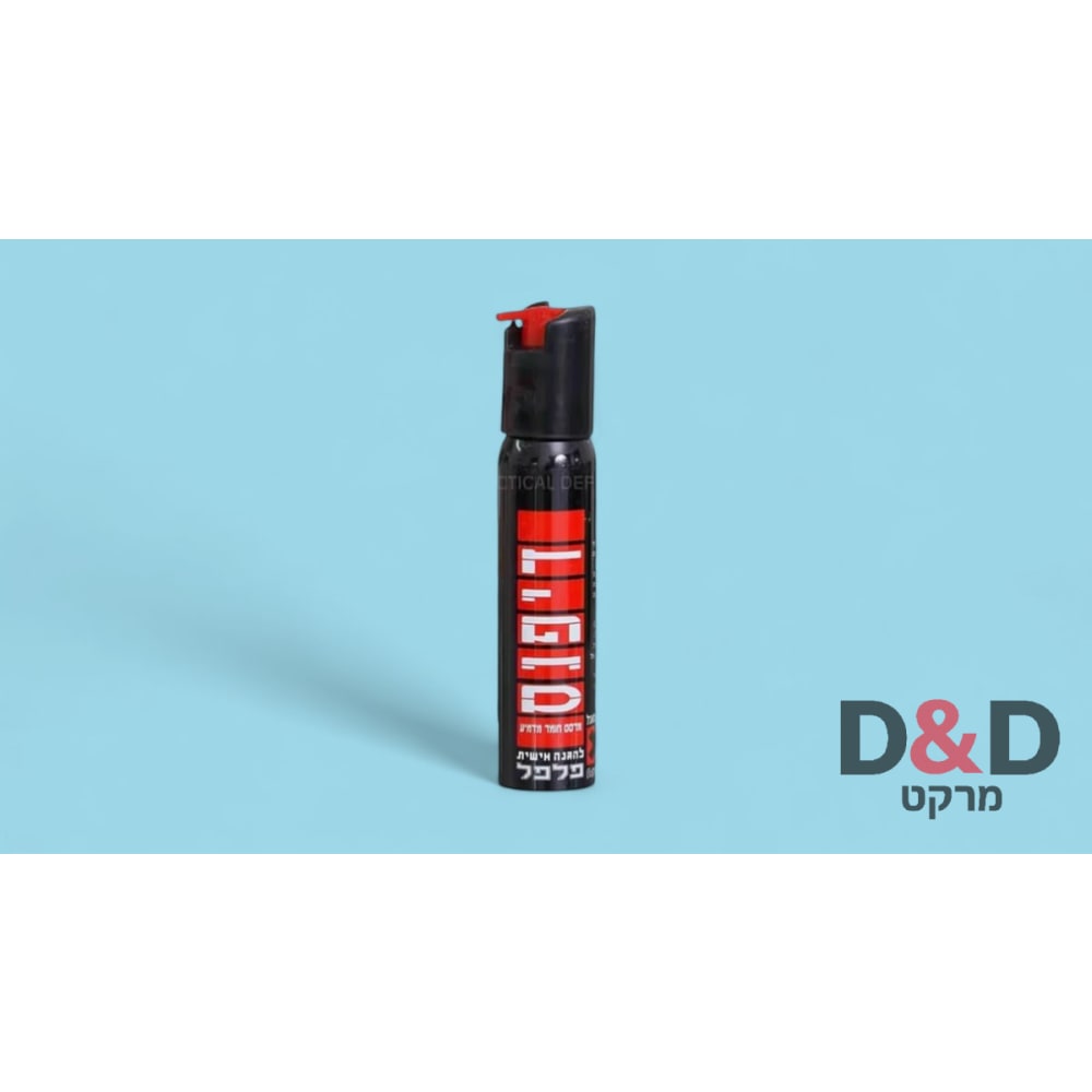 גז פלפל 25 גר= דיפנס