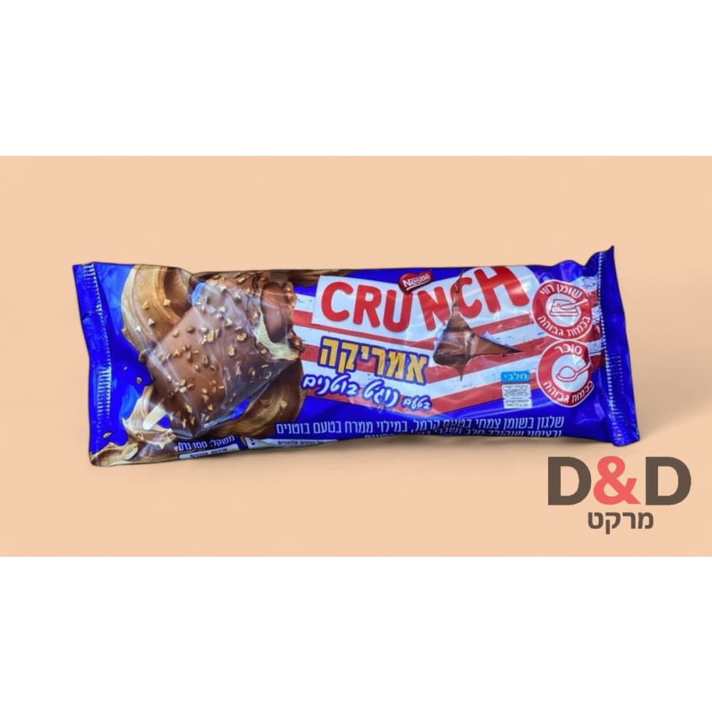 🍦 גלידת CRUNCH אמריקה | טעם בוטנים | 100 גרם