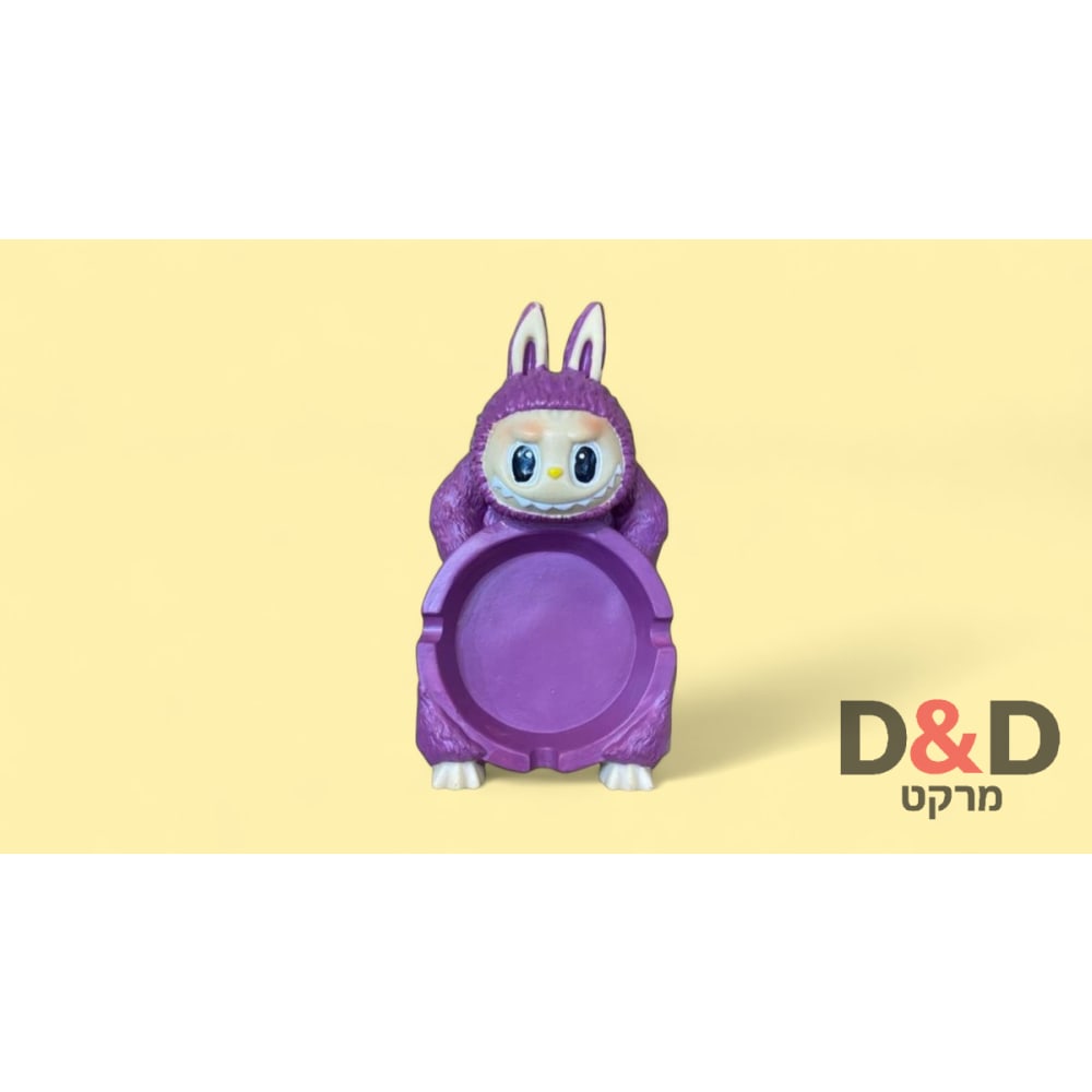 מאפרת לבובו