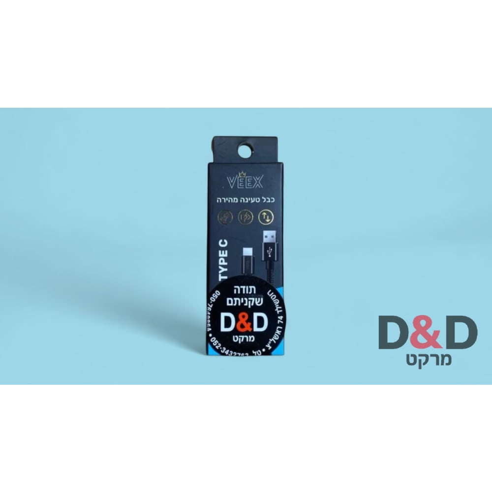 VEEX | כבל טעינה מהירה | Type C