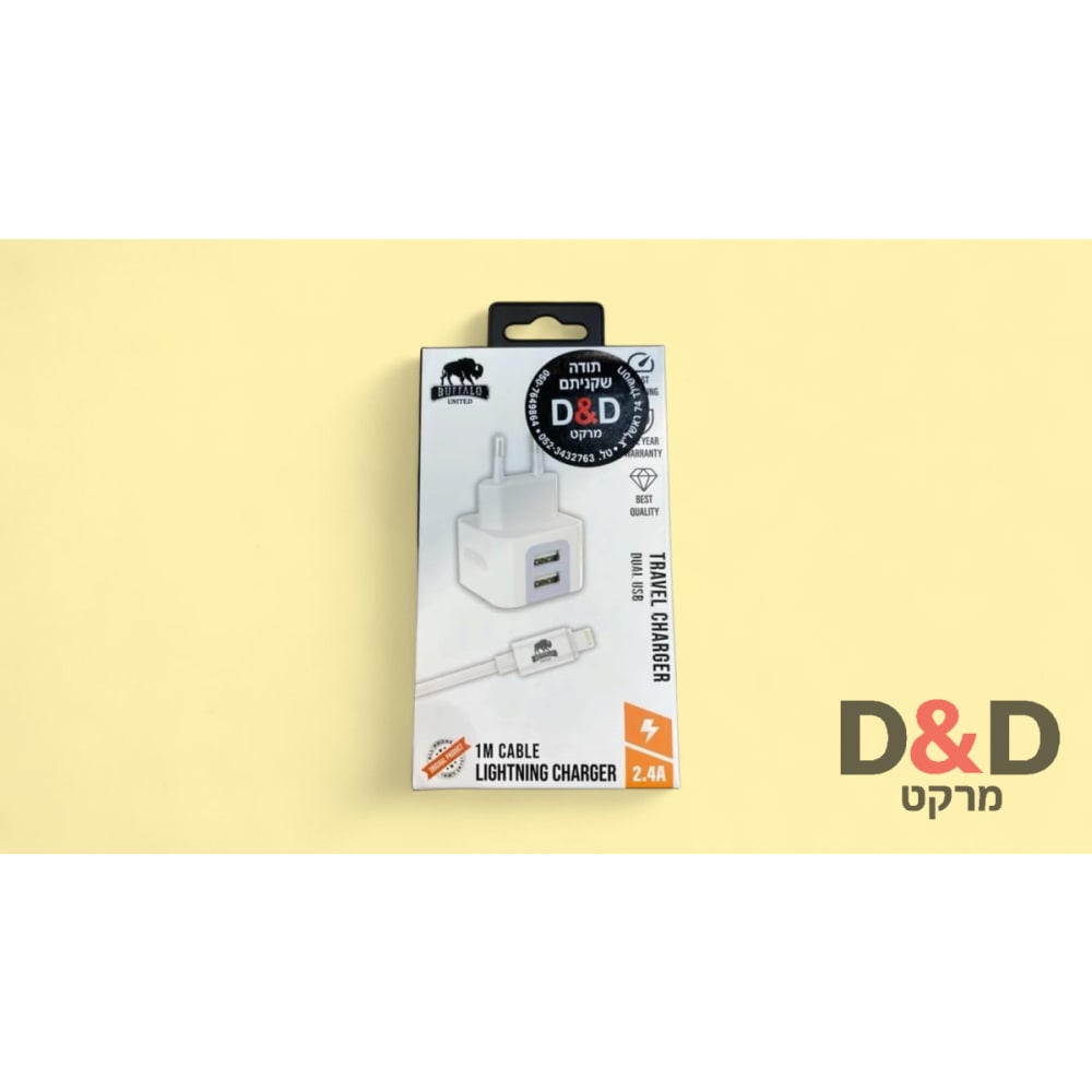 BUFFALO UNITED | Travel Charger Dual USB | כבל Lightning 1M | 2.4A