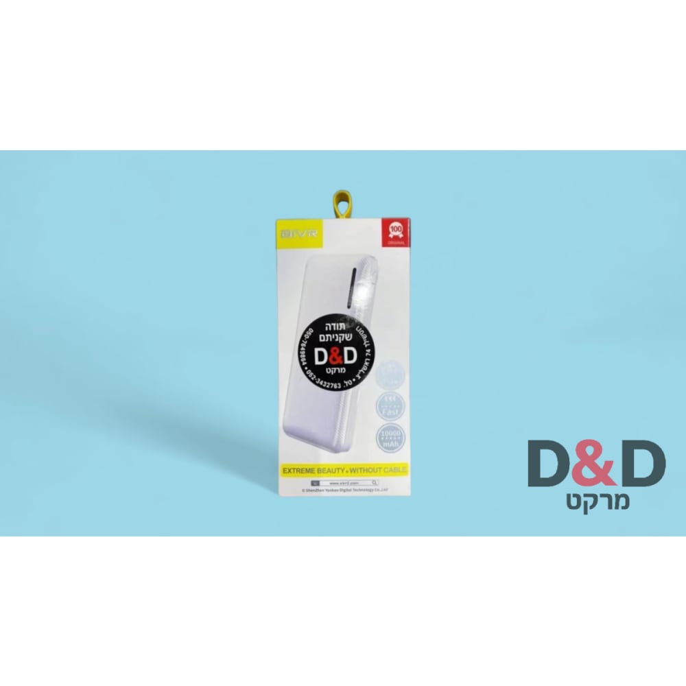 AIVR | פאוור בנק 10000mAh | טעינה מהירה=מטען נייד