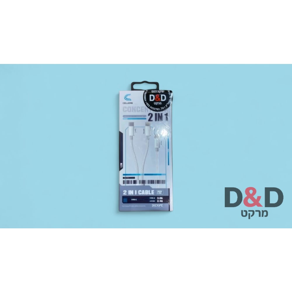 CELLERO | כבל 2 IN 1 | Type-C + Lightning | 1.2M | דגם C-103