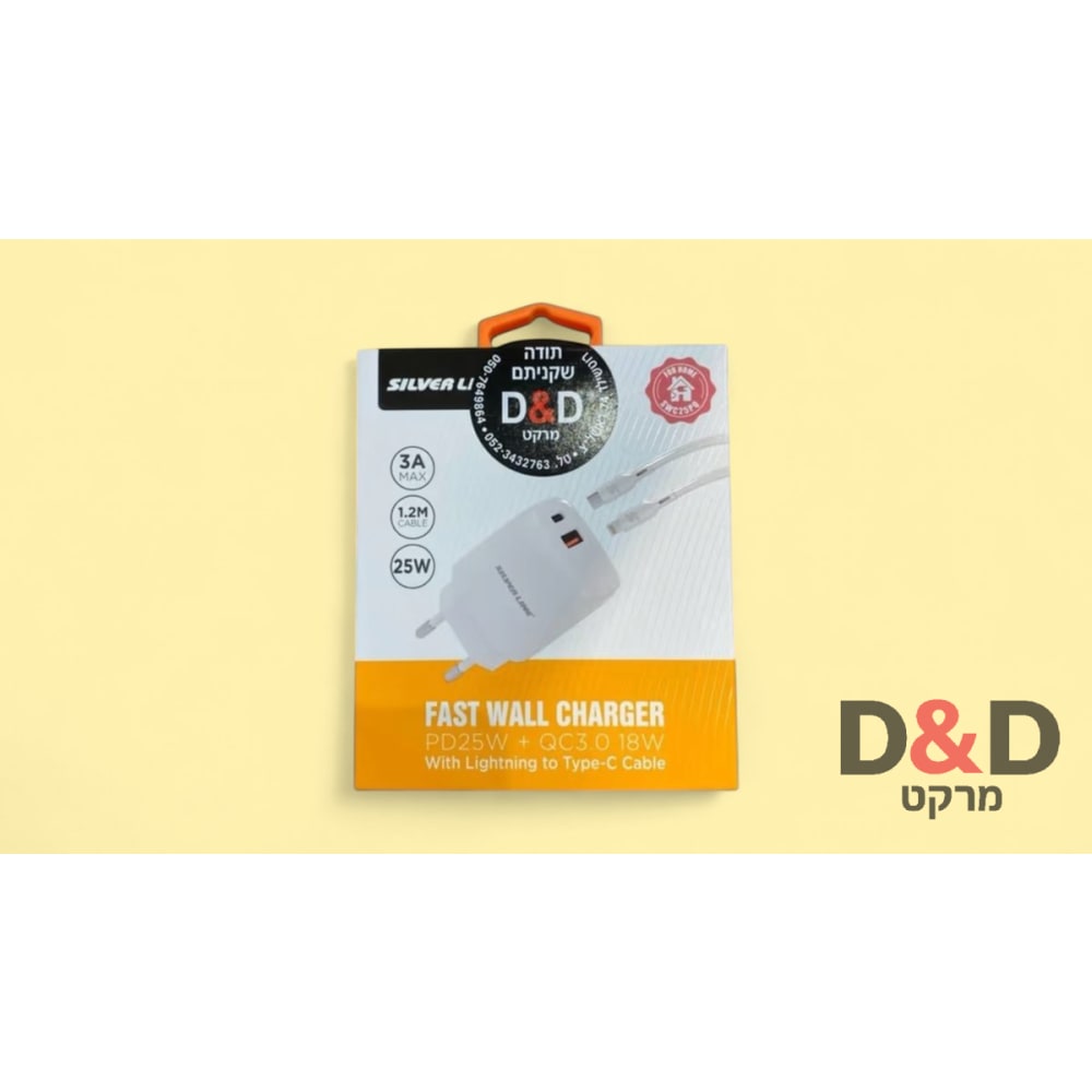 Silver Line | Fast Wall Charger | PD25W + QC3.0 18W | Lightning to Type-C