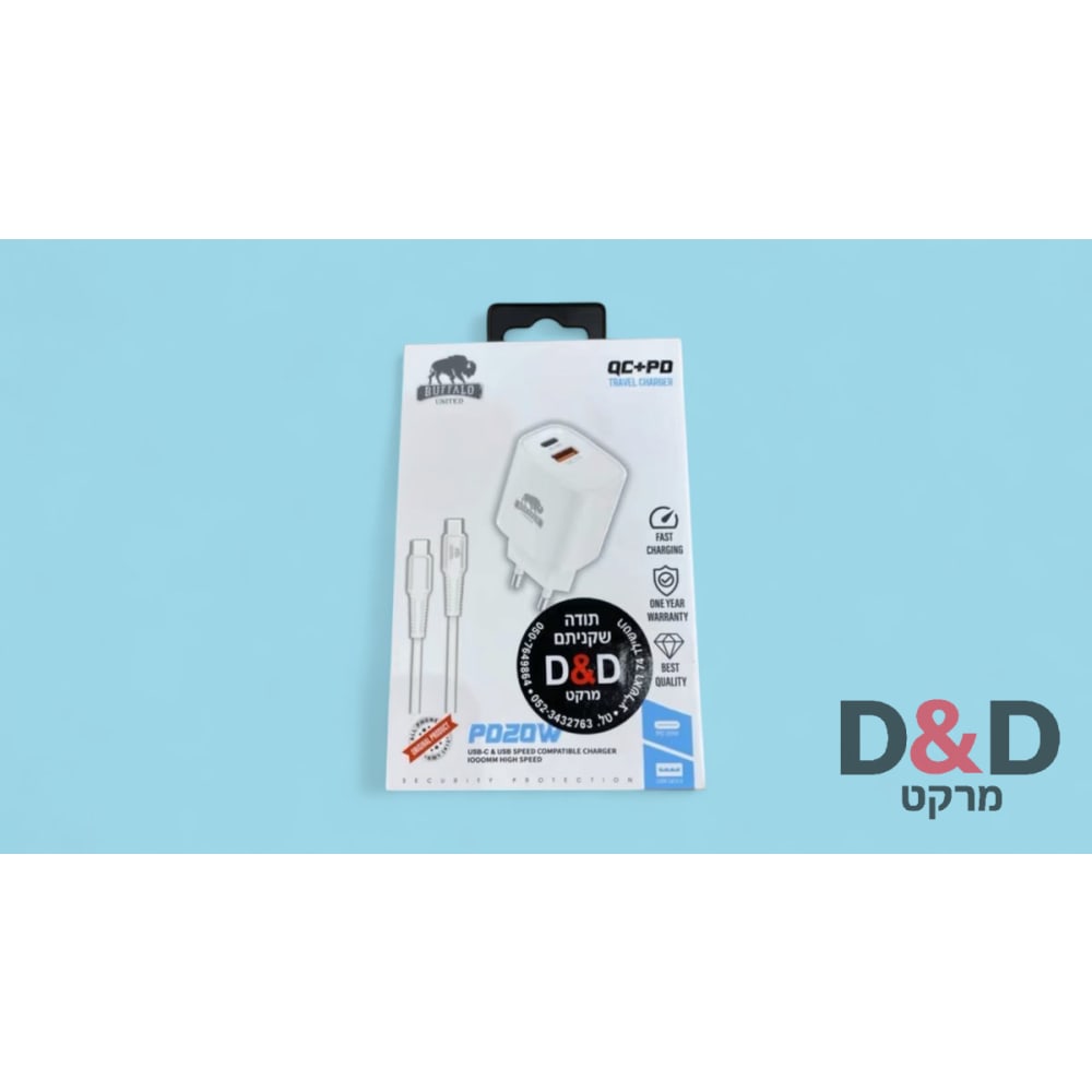 מטען קיר מהיר עם קבל=TPC עם TPC