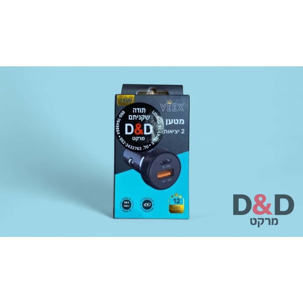 VEEX | מטען לרכב | 2 יציאות | USB-A QC 18W + Type-C PD 30W | 48W