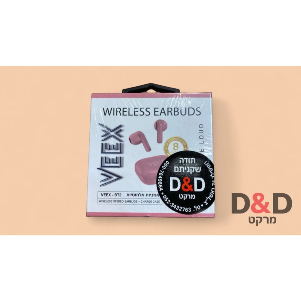 VEEX BT2 | אוזניות אלחוטיות | Wireless Stereo Earbuds