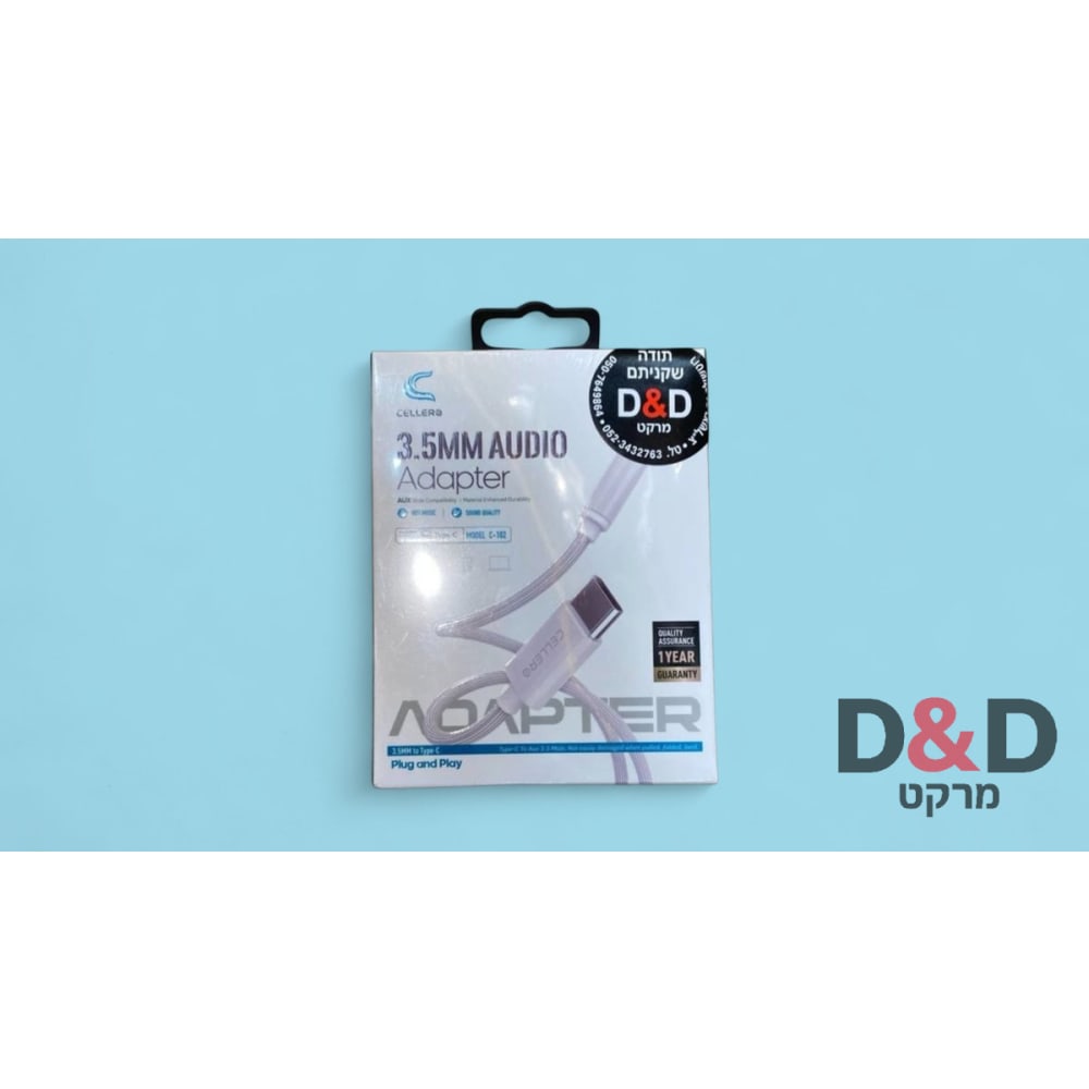CELLERO | מתאם אודיו 3.5MM ל-Type-C | AUX Adapter | דגם C-102