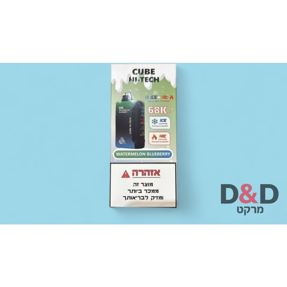 CUBE HI-TECH 68000 שאיפות | אבטיח אוכמניות | ICE + NIC Control