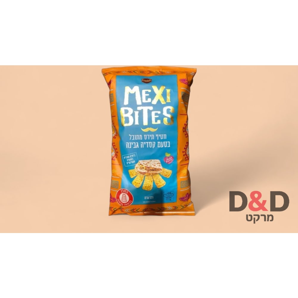 Daniel's | MEXI BITES | חטיף תירס טעם קסדיה גבינה | 125 גרם