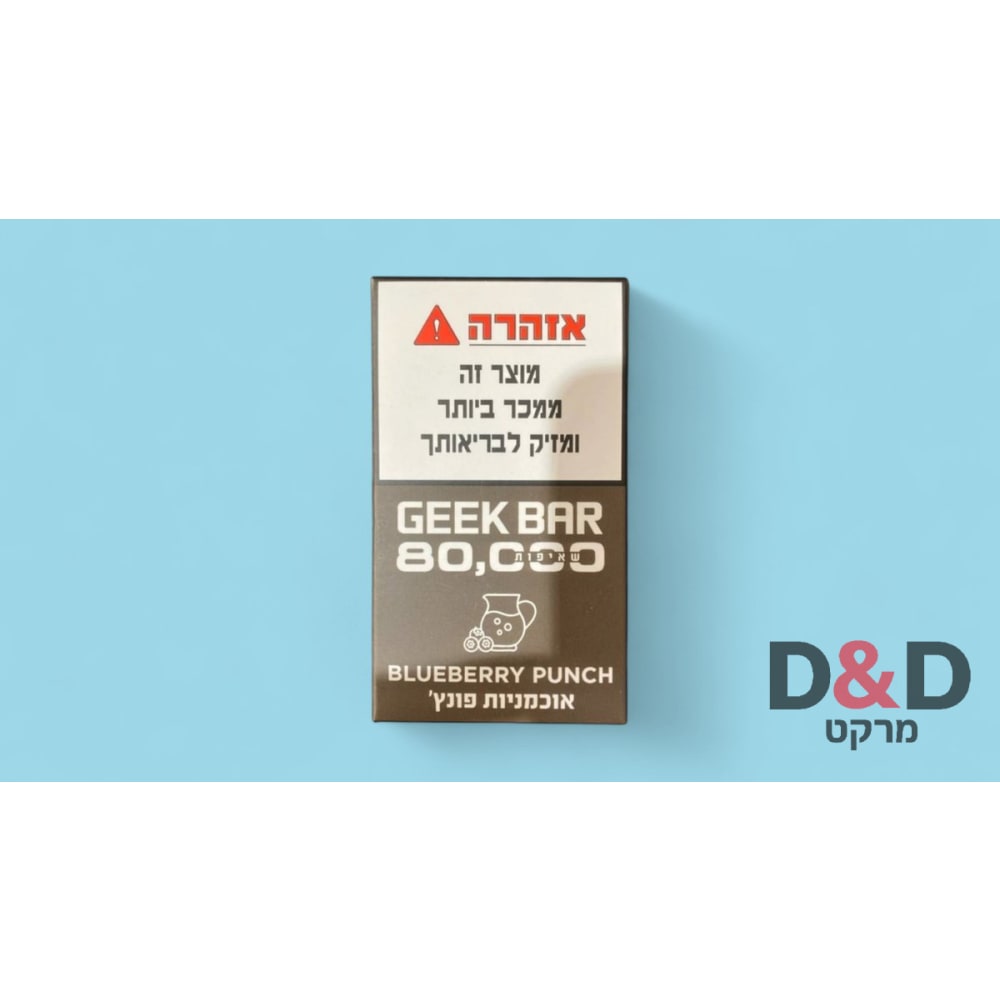 GEEK BAR 80000 שאיפות | אוכמניות פונץ׳ - Blueberry Punch