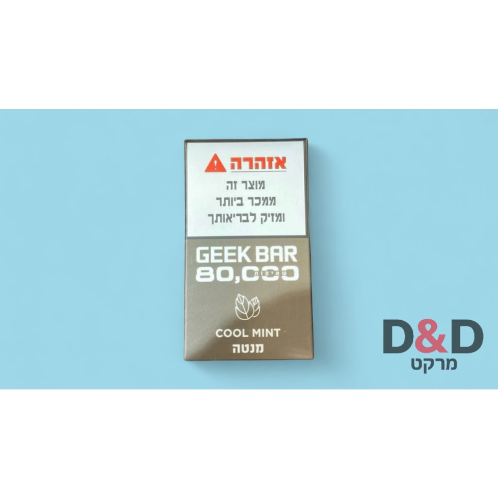 GEEK BAR 80000 שאיפות | Cool Mint - מנטה