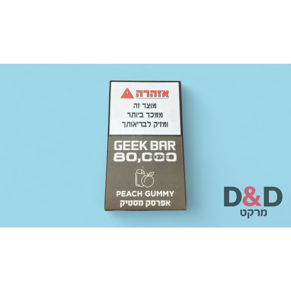 GEEK BAR | 80000 שאיפות | Peach Gummy - אפרסק מסטיק
