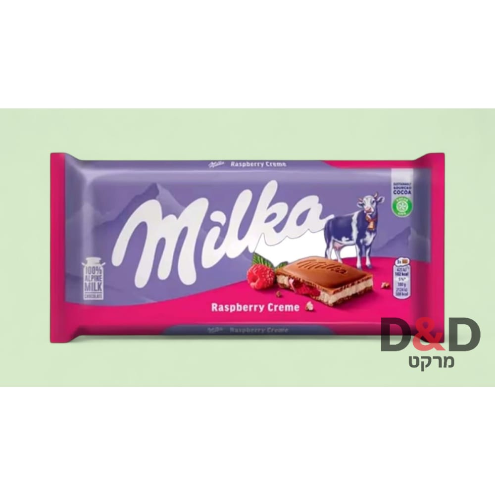 🍫 Milka | Raspberry Creme | שוקולד חלב עם קרם פטל | 100g