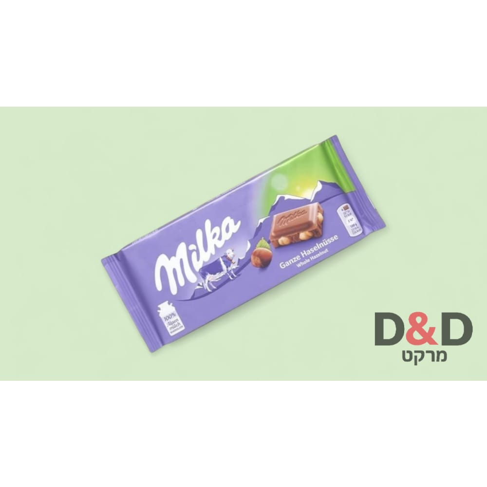 🍫 Milka | שוקולד חלב עם אגוזי לוז שלמים | 95 גרם