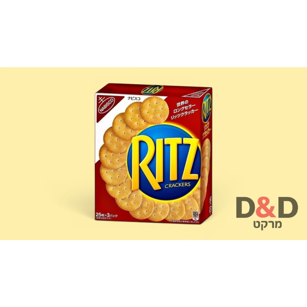 🍪 RITZ Crackers | נביסקו | קרקרים מלוחים | 25×3 פאק