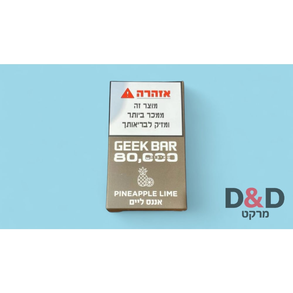 GEEK BAR 80000 שאיפות | אננס ליים - Pineapple Lime